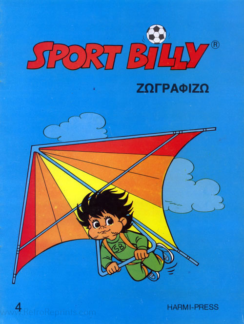 Sport Billy Match 'N' Color