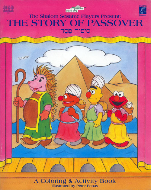 Shalom Sesame The Story of Passover