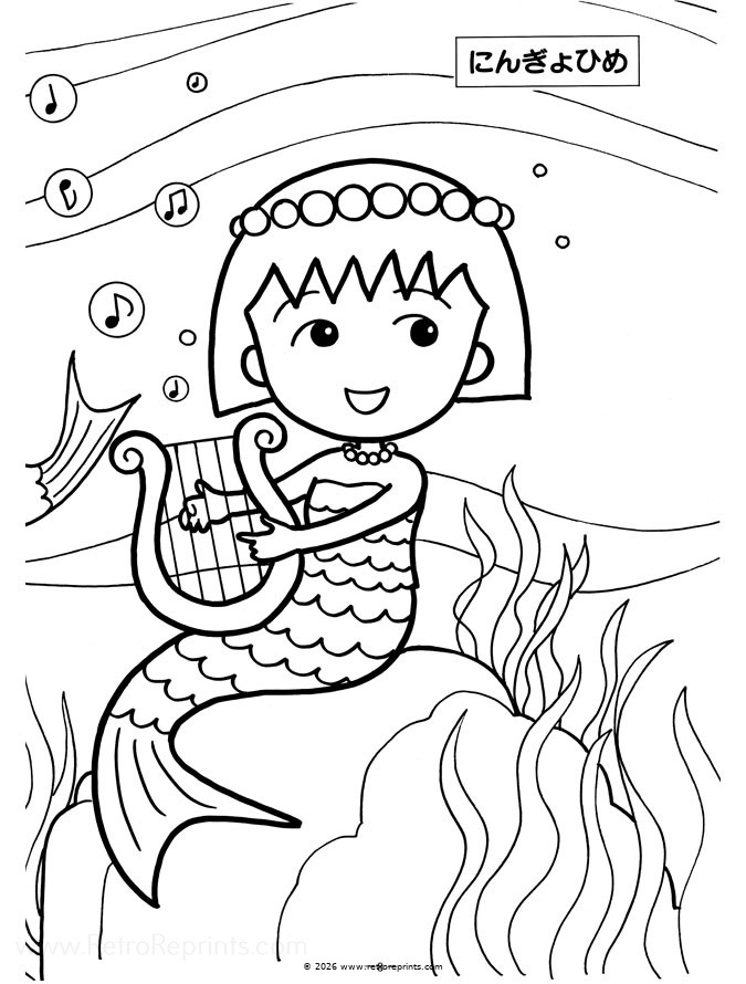 Chibi Maruko-chan : Coloring Book | World's Largest Coloring & Activity ...