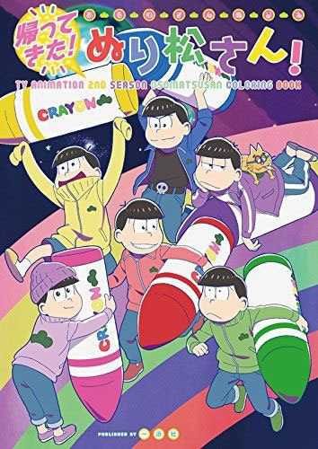 Osomatsu-san Coloring Book