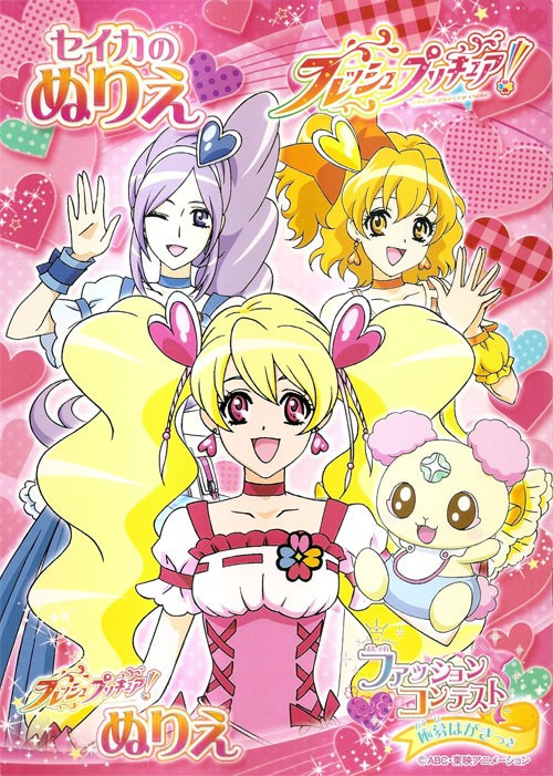 Fresh Pretty Cure! Coloring Book