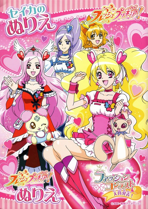 Fresh Pretty Cure! Coloring Book