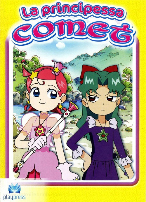 Cosmic Baton Girl Comet-san Coloring Book