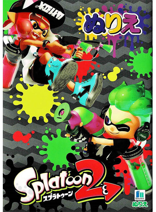 Splatoon Series Coloring Book
