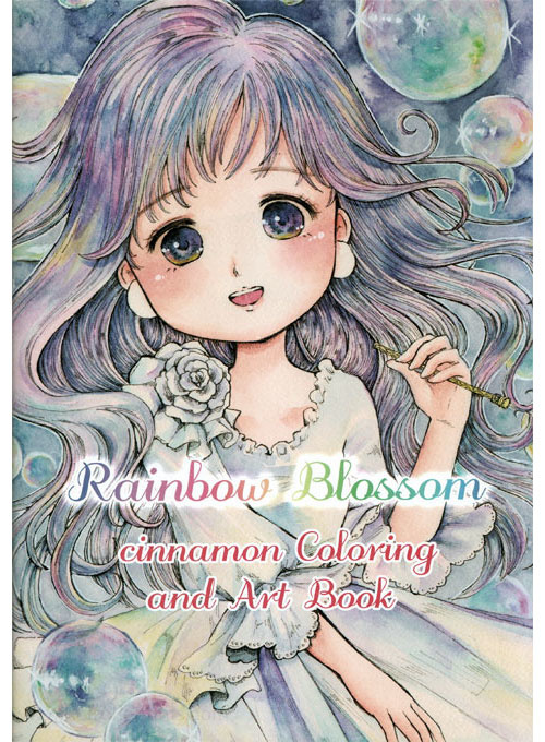 Shoujo Rainbow Blossom