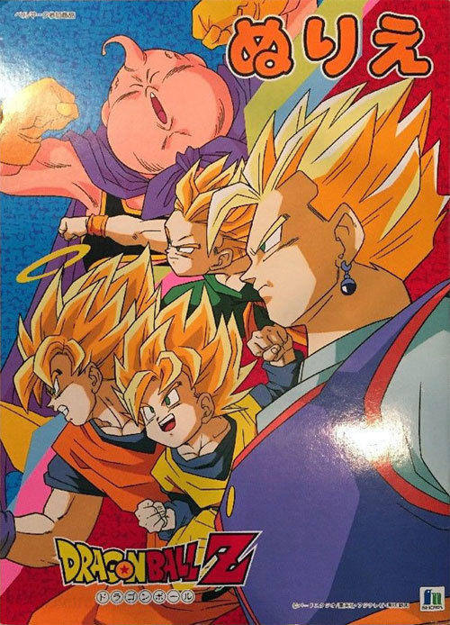 A.R.C.H.I.V.E.  Anime dragon ball, Dragon ball, Manga covers