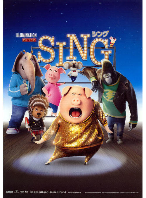 Sing (2016) Coloring Book