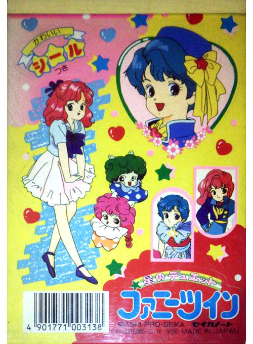 Star Duet Funny Twin Coloring Book