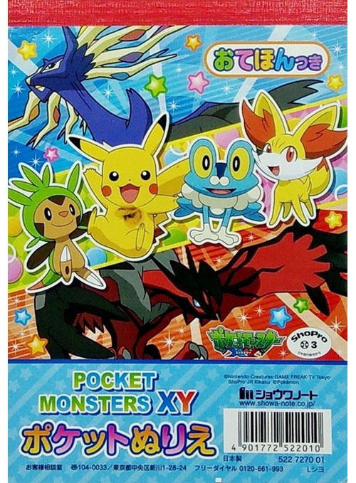Pokemon Coloring Book Collection 2 set Pocket Monsters Showa Note