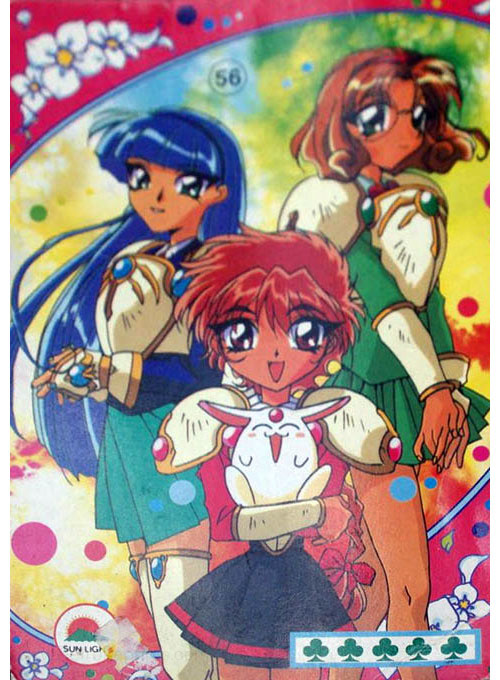 Magic Knight Rayearth Coloring Book