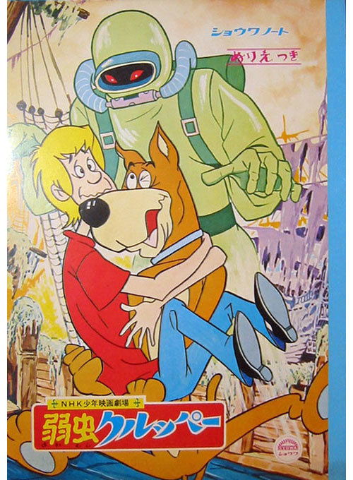 Scooby-Doo Coloring Notebook