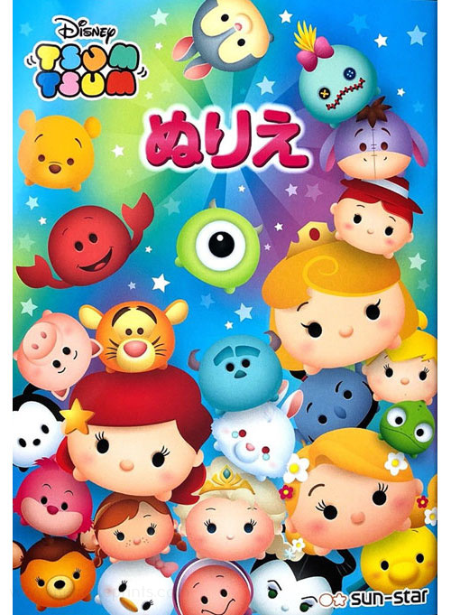 Tsum Tsum Coloring Book