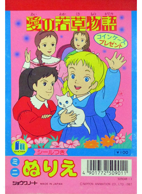 Tales of Little Women Coloring Book
