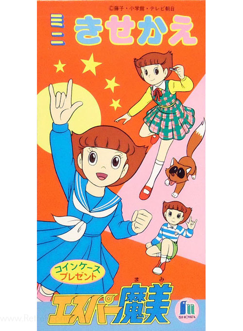 Mami the Psychic Paper Dolls