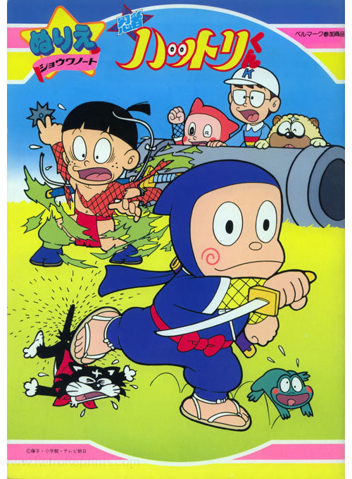 Ninja Hattori-kun Coloring Book