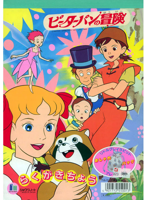 Adventures of Peter Pan, The Coloring Notebook