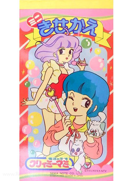 Creamy Mami, the Magic Angel Paper Dolls