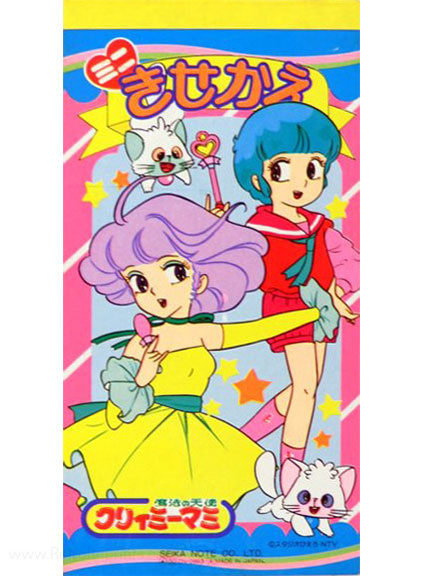 Creamy Mami, the Magic Angel Paper Dolls