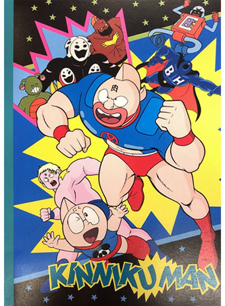 Kinnikuman Coloring Notebook