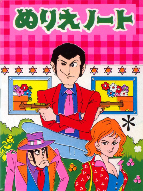 Lupin the Third Coloring Book