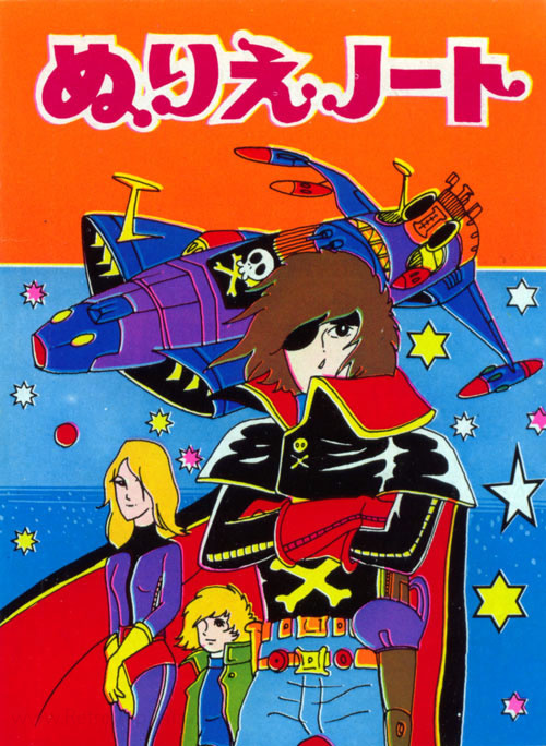 Captain Harlock Coloring Book