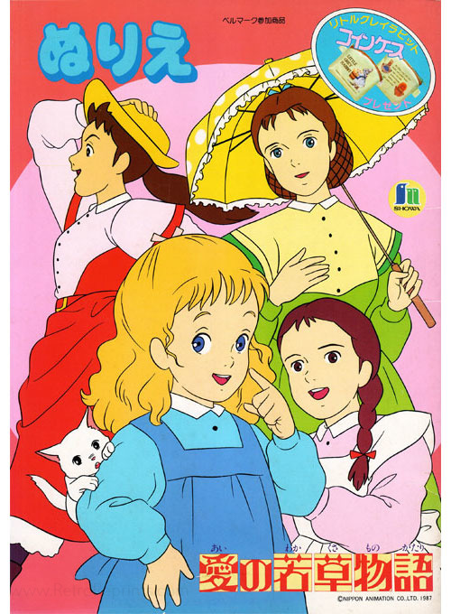 Little Women Coloring Book [Book]