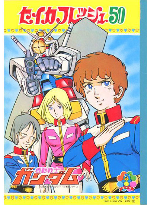 Mobile Suit Gundam Coloring Notebook