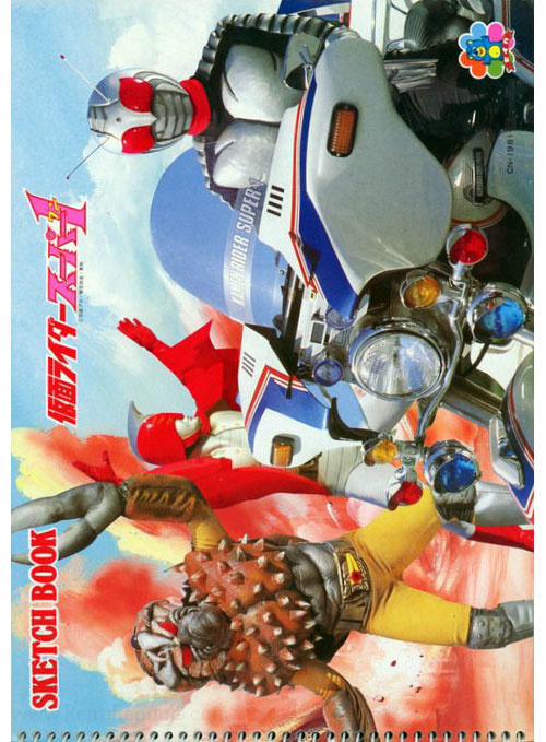Kamen Rider Super-1 Sketchbook