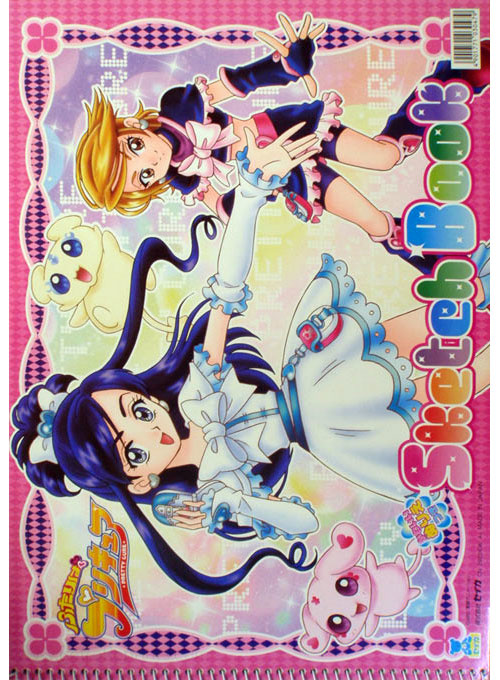 Futari Wa Pretty Cure Sketchbook Coloring Books At Retro Reprints The Worlds Largest 8629