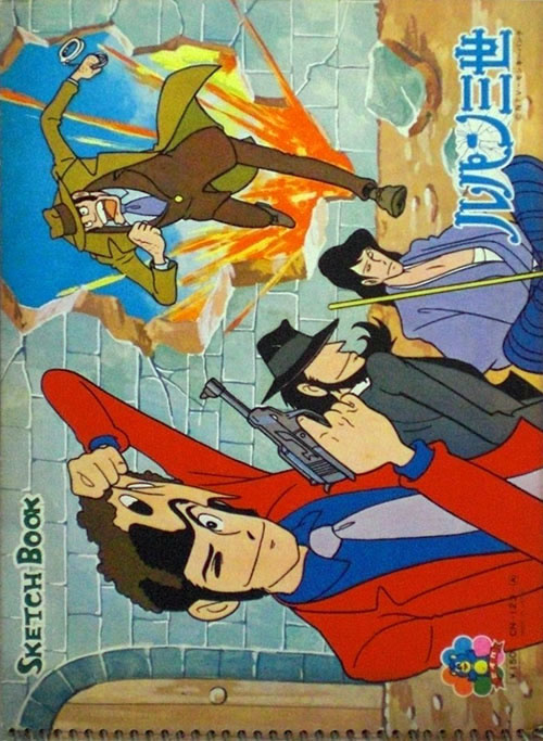 Lupin the Third Sketchbook