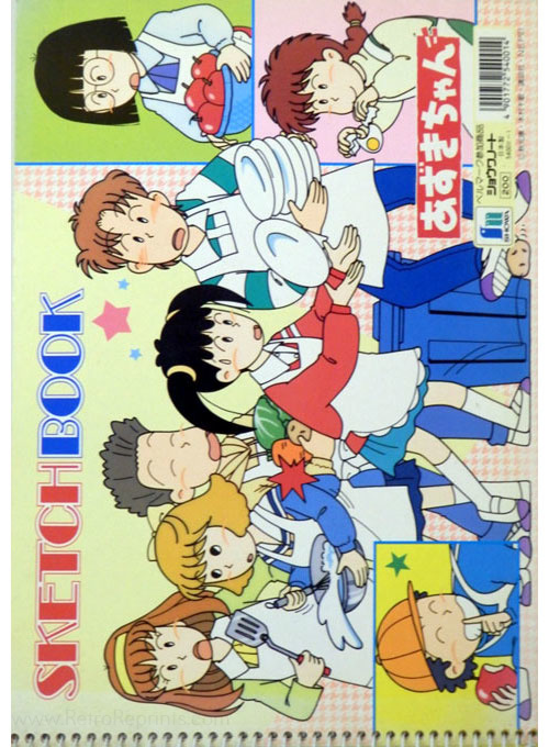 Azuki-chan Sketchbook