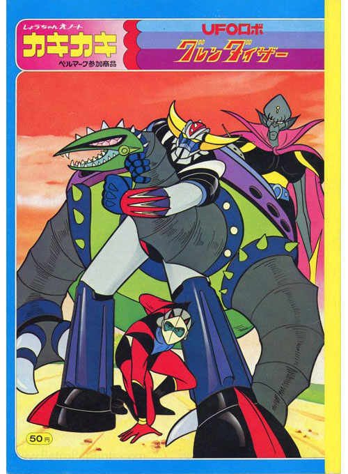 UFO Robot Grendizer Coloring Notebook