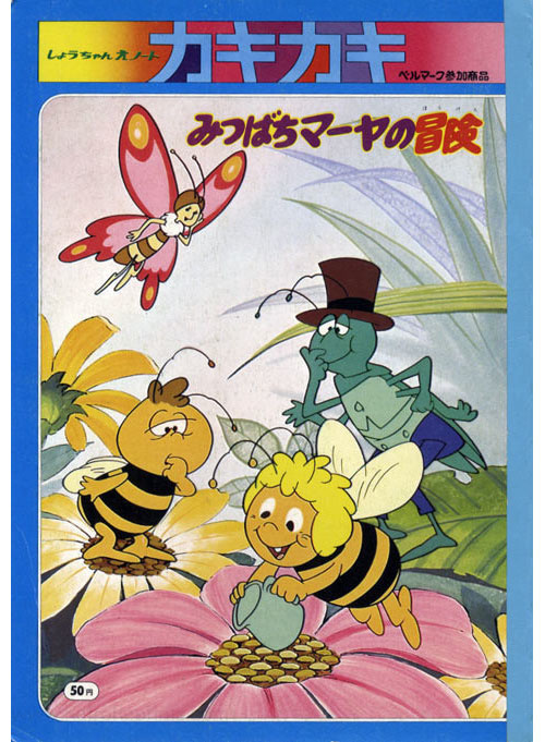 Maya the Bee Coloring Notebook