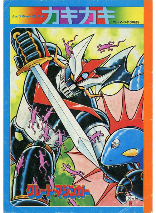 Great Mazinger Coloring Notebook