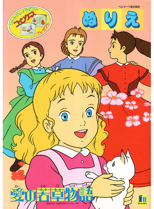 Tales of Little Women Coloring Book