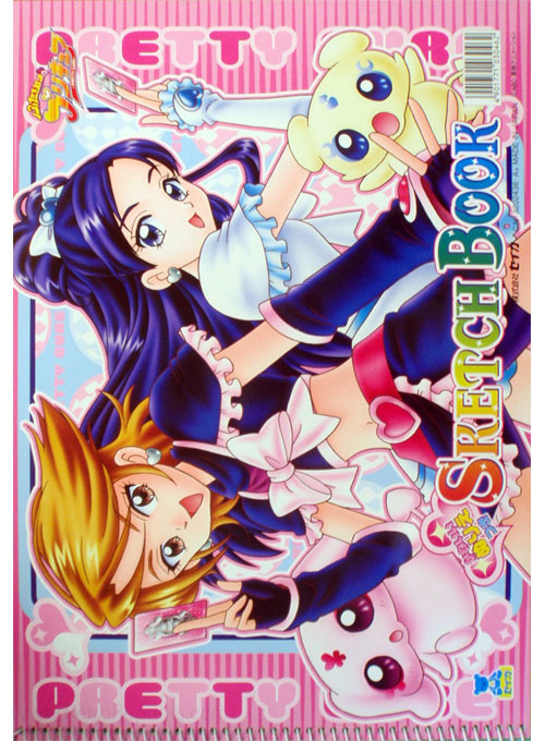 Futari wa Pretty Cure Sketchbook 