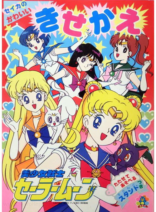 Sailor Moon Paper Dolls