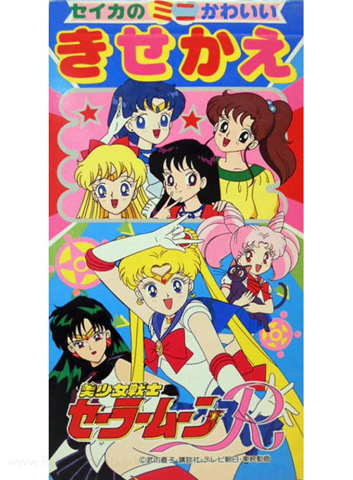 Sailor Moon R Paper Dolls