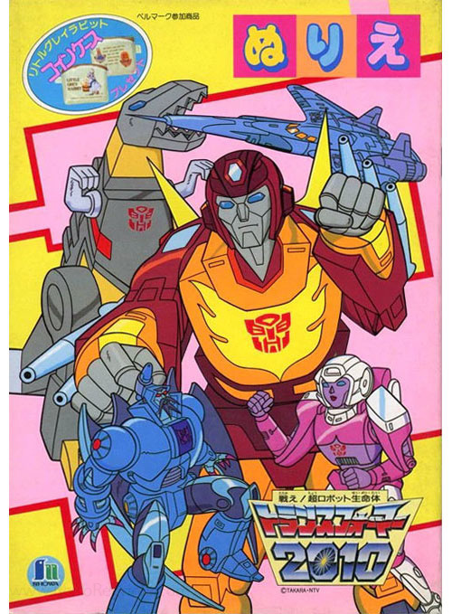 Transformers Coloring Book