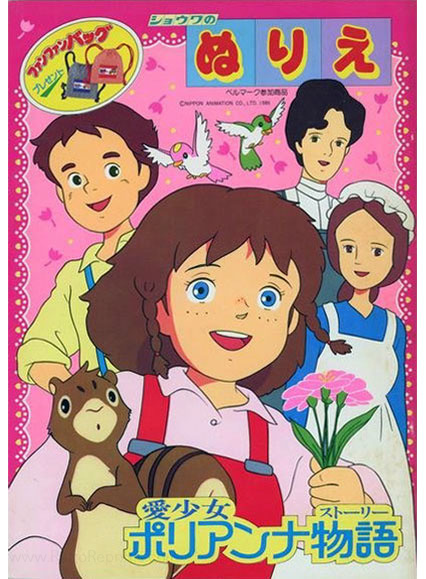 Story of Pollyanna, The Coloring Book