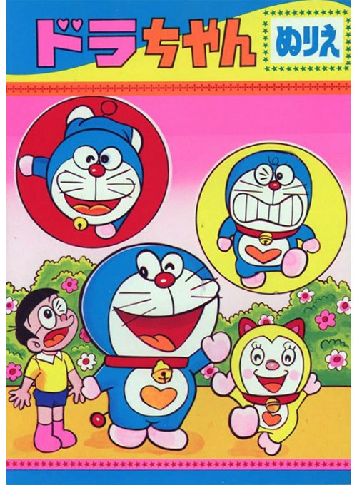 Doraemon Coloring Book