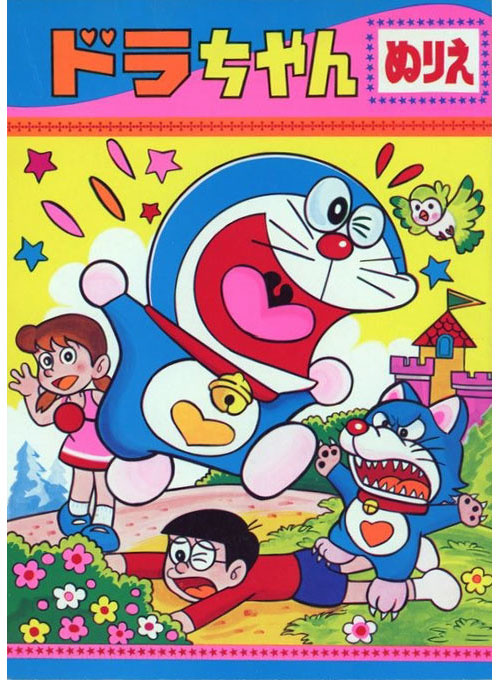 Doraemon Coloring Book