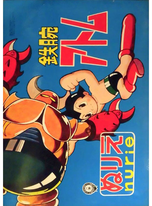 Astro Boy (1963) Sketchbook