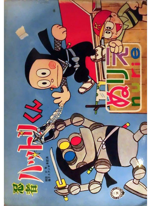 Ninja Hattori-kun Coloring Book