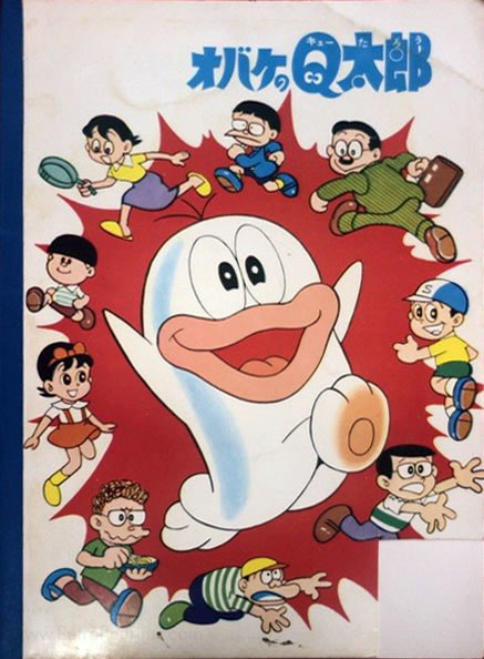 Little Ghost Q-Taro (70s) Coloring Notebook