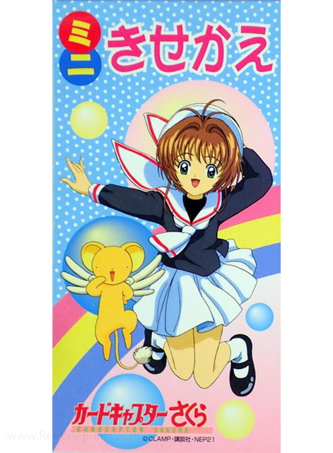 Cardcaptor Sakura Paper Dolls