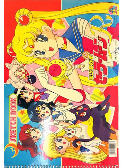 Sailor Moon R Sketchbook