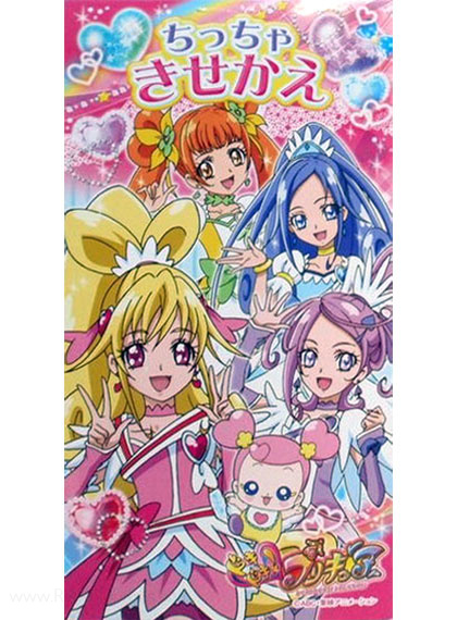 DokiDoki! PreCure Paper Dolls