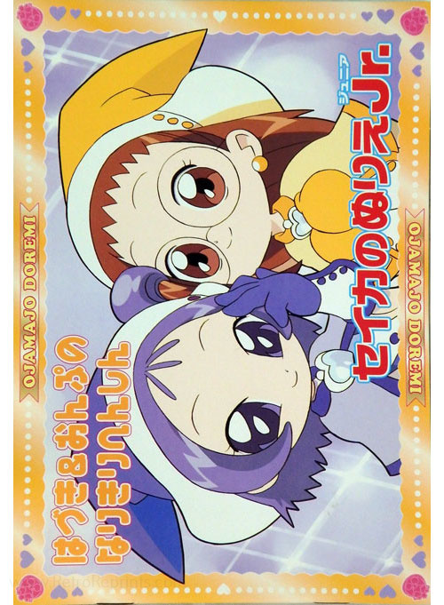 Ojamajo DoReMi Coloring Book