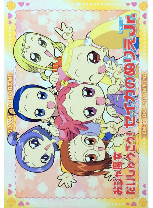 Ojamajo DoReMi Coloring Book